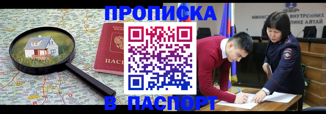 регистрация в Дагестанских Огнях